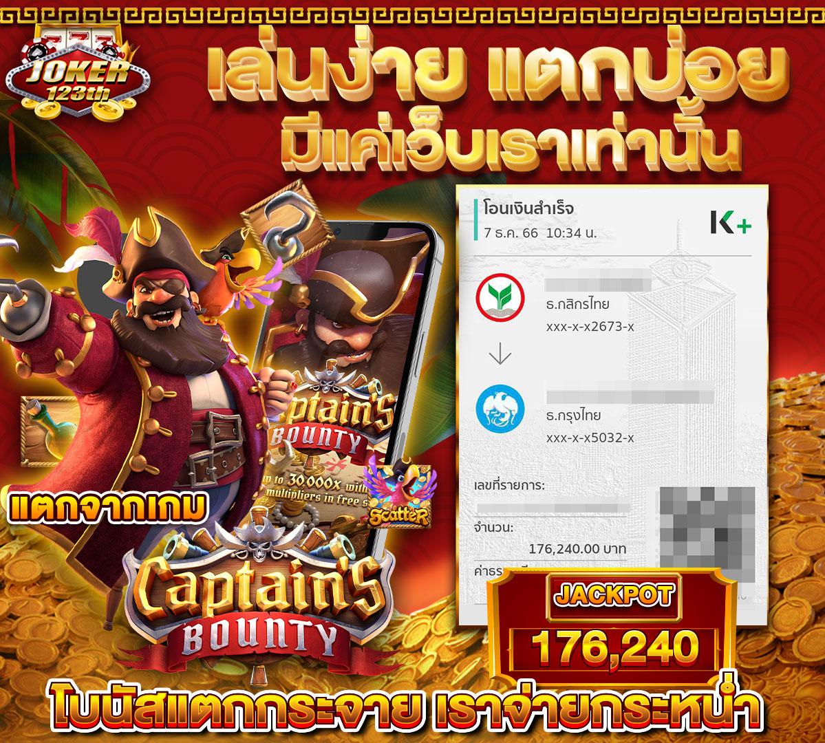 ufa bet ศูนย์รวมเกมคาสิโนใหม่ล่าสุด โบนัสสูง จ่ายเต็มทุกยอด
