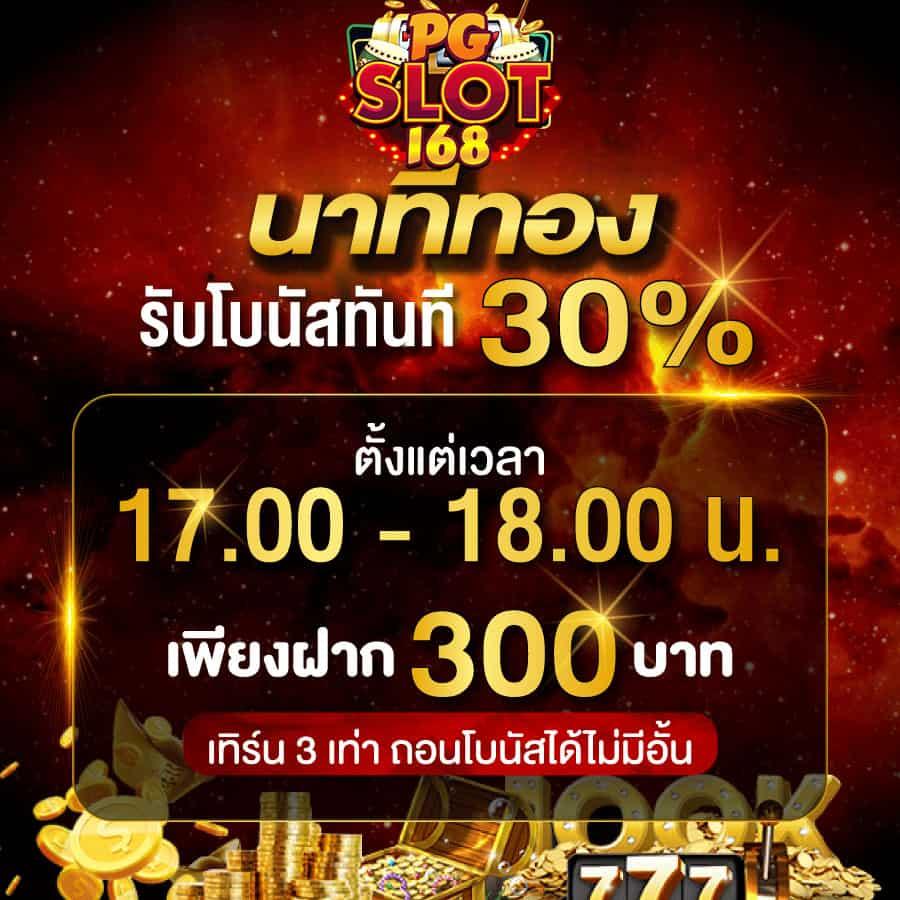 ufa ezy ค่ายเกมเดิมพันครบวงจร พร้อมโปรโมชั่นเด็ดในไทย