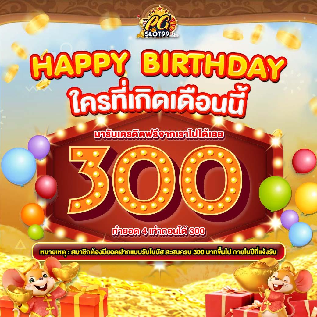 ufa premier คาสิโนออนไลน์อันดับหนึ่ง พร้อมโปรโมชั่นสุดปังในปี 2024