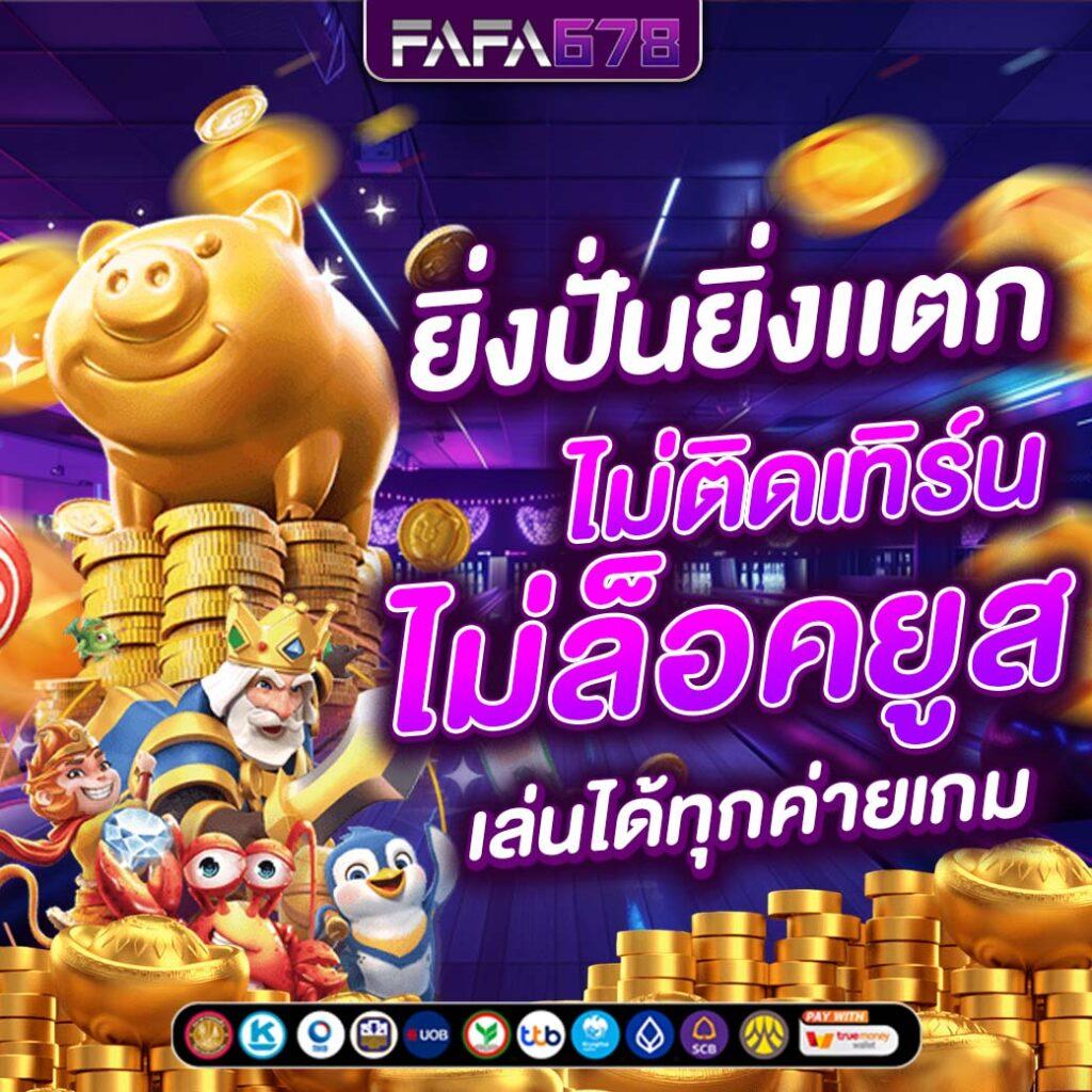 ufa-benz คาสิโนสดครบวงจร ระบบทันสมัย ปลอดภัย 100%