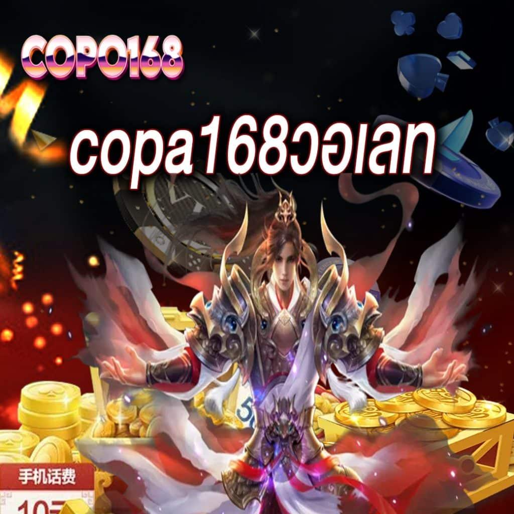ufabest789 แพลตฟอร์มเกมคาสิโนออนไลน์ยอดนิยมในไทย ปลอดภัย 2024