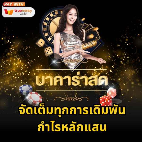 ufabet100 เว็บเดิมพันอันดับหนึ่ง พร้อมโปรโมชั่นสุดเด็ดในไทย