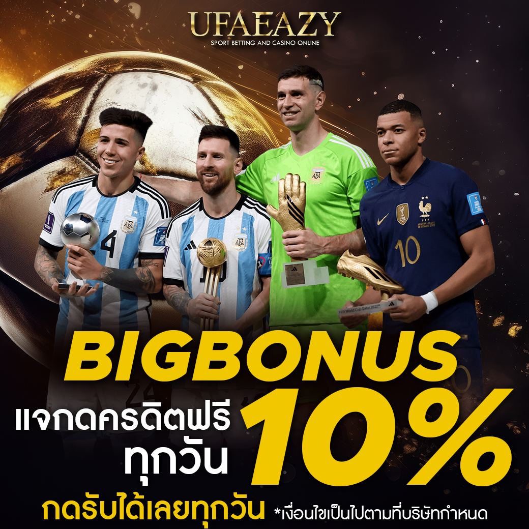ufabet168 vip แพลตฟอร์มคาสิโนออนไลน์ยอดนิยม ระบบทันสมัย สมัครง่ายมั่นใจในทุกการเดิมพัน