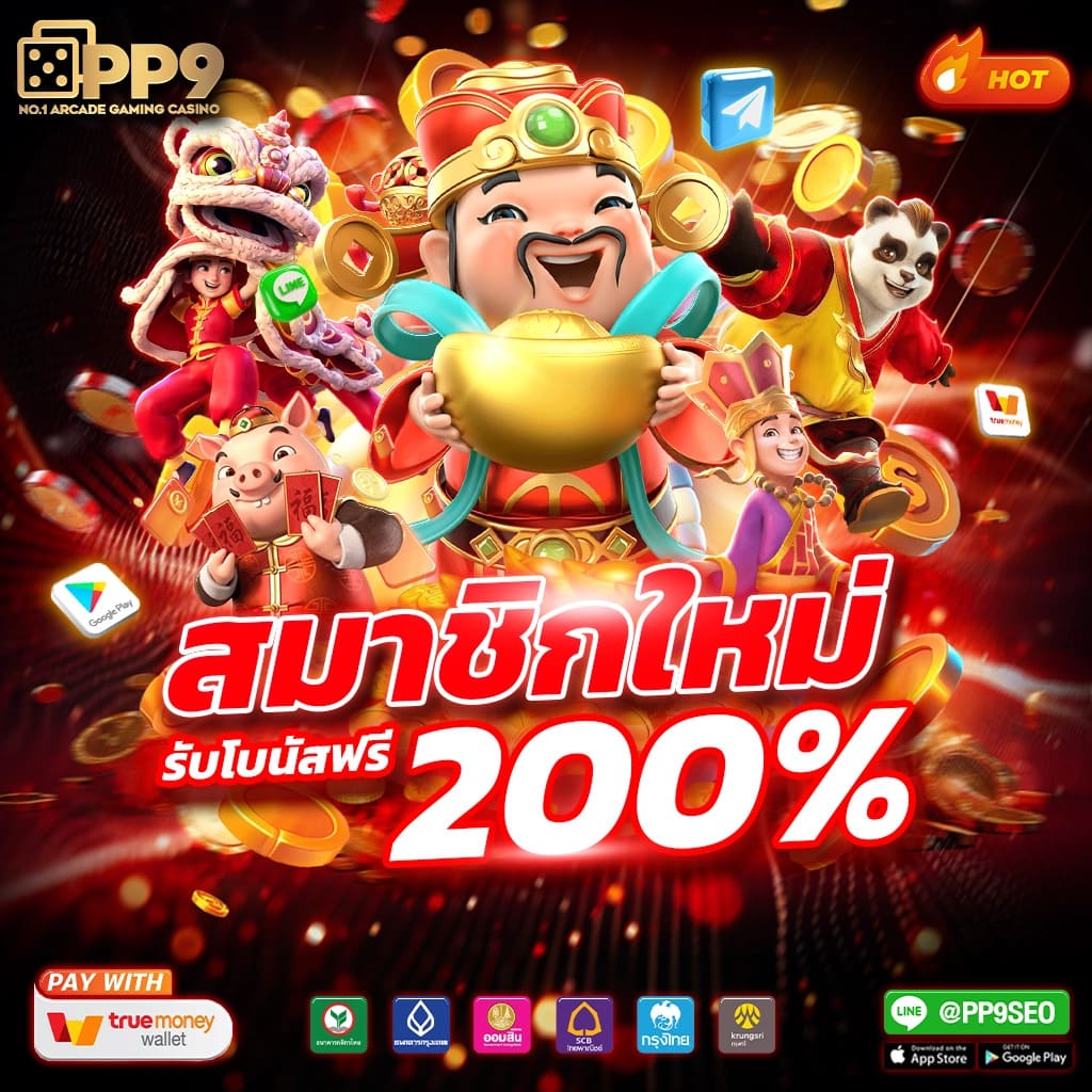 ufabet369 ศูนย์รวมความบันเทิงเดิมพันออนไลน์ระดับแนวหน้าในไทย