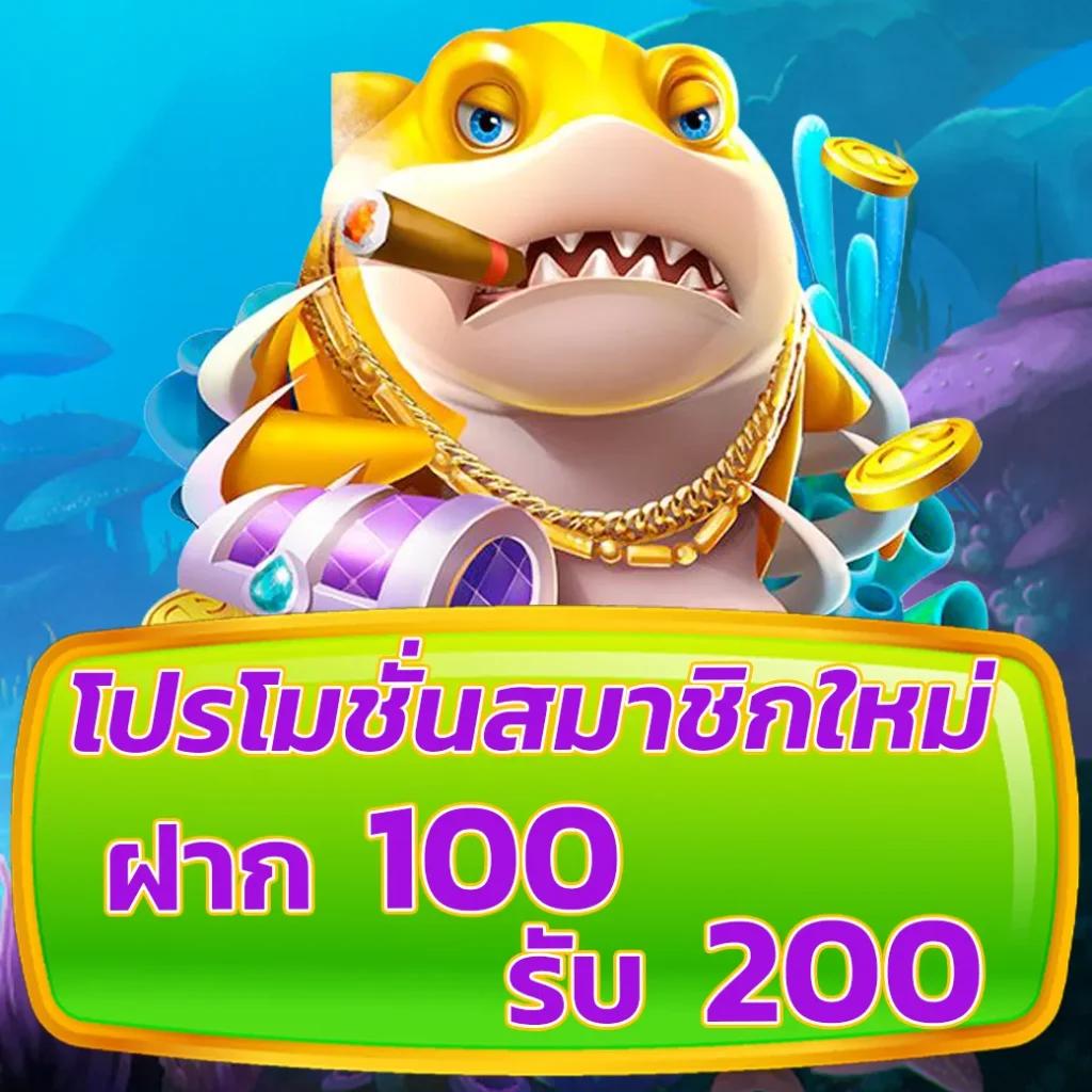 ufabet789 คาสิโนครบวงจร มาตรฐานระดับสากล สมัครรับโบนัสทันที