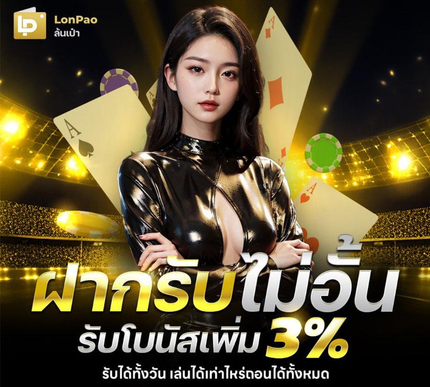 ufabet877 เว็บตรง เล่นง่ายปลอดภัย ครบจบในที่เดียว
