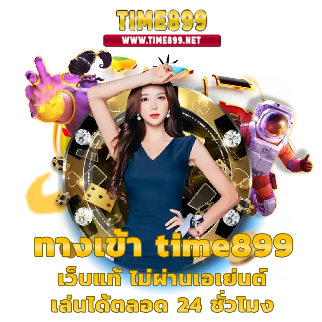 ufabet88888 เว็บเดิมพันครบวงจร ฝากถอนออโต้ มาตรฐานสูงสุด