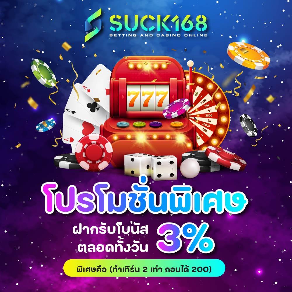 ufabet8888 เว็บตรง ฝากถอนง่าย ระบบปลอดภัย มั่นใจทุกการเดิมพัน