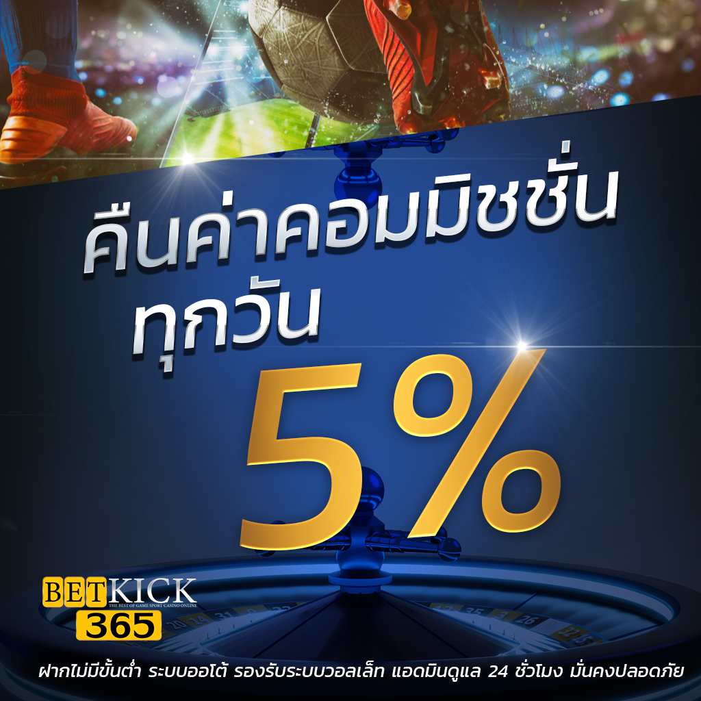 ufabet8 แพลตฟอร์มคาสิโนออนไลน์ครบวงจรในไทย สมัครง่าย จ่ายเต็ม
