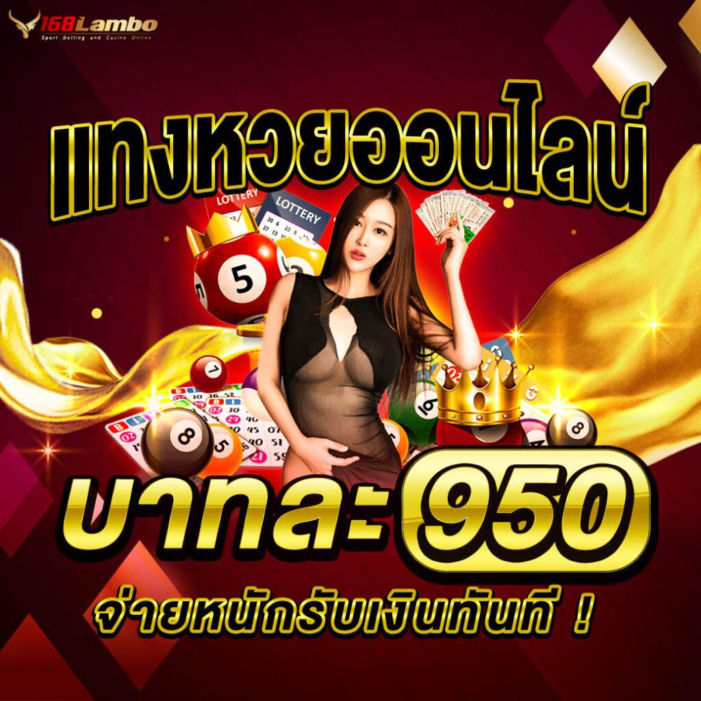 ufabet911 เว็บตรงใหม่ล่าสุด มั่นคง ฝากถอนง่าย แห่งปี 2024