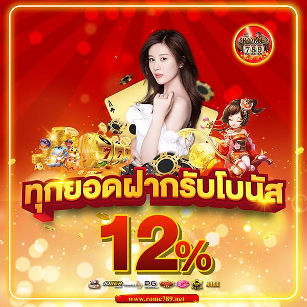 ufabet 369 เว็บตรงเดิมพันง่ายไม่มีขั้นต่ำ รับโบนัสทันที