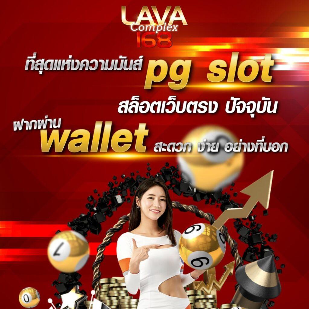 ufabet 789 คาสิโนออนไลน์แนวหน้า คว้าโอกาสใหม่ในการลงทุนเดิมพัน