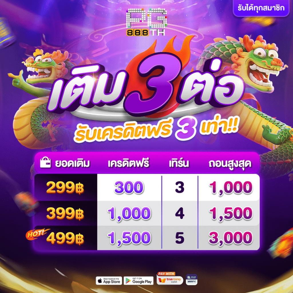 ufabet 888 คาสิโนชั้นนำ สล็อตออนไลน์และเดิมพันกีฬา ออนไลน์ทันสมัย