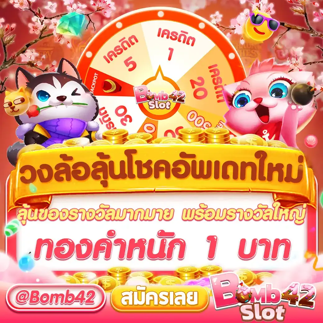 ufabet 888 คาสิโนออนไลน์ครบวงจร ระบบทันสมัยที่สุดในไทย