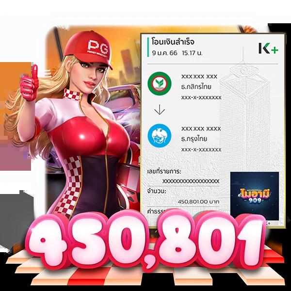 ufabet ทางเข้า ระบบใหม่ล่าสุด ฝาก-ถอน ออโต้ สะดวกปลอดภัย
