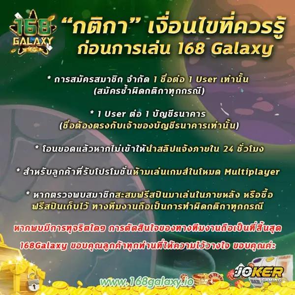 ufabet เว็บตรง777 เล่นง่าย จ่ายจริง ระบบมั่นคง มาตรฐานระดับสากล