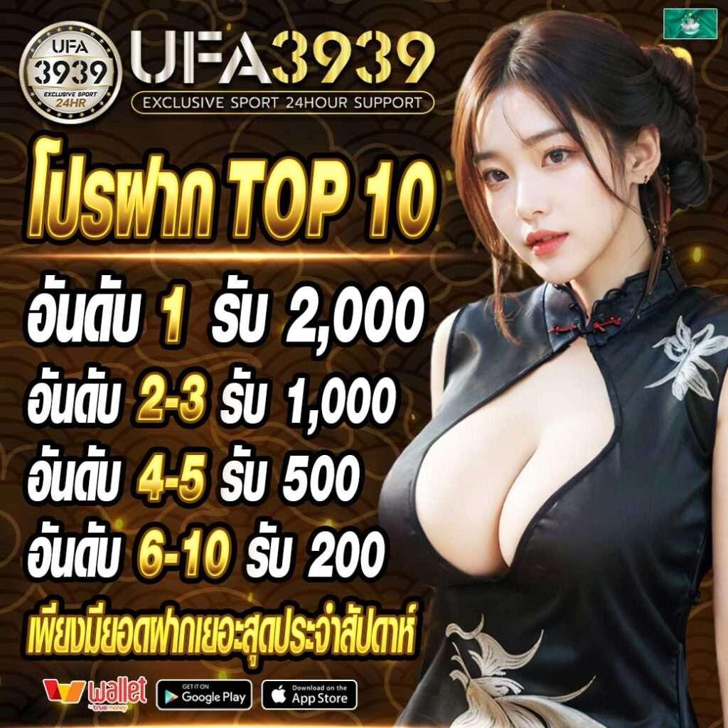 ufabet เว็บพนันออนไลน์อันดับหนึ่ง ระบบใหม่ไวที่สุดในไทย