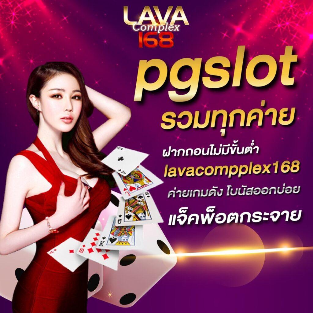 ufabet เว็บหลัก เว็บตรง บริการครบครัน จ่ายเต็มทุกบิล