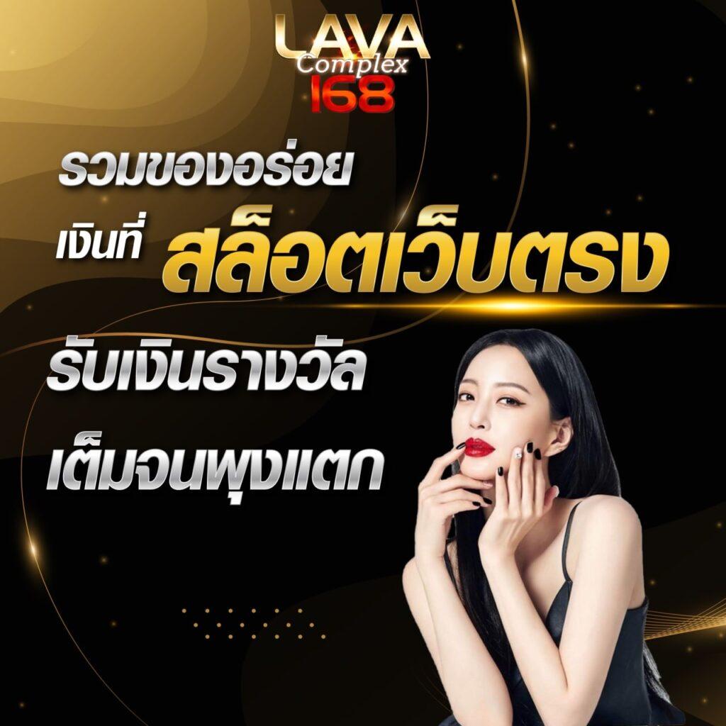 ufabetcam ศูนย์รวมการเดิมพันครบวงจร ระบบทันสมัย เล่นง่าย จ่ายจริง