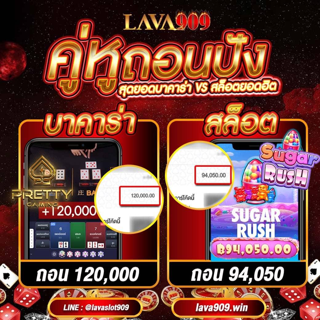 ufabetlogin เว็บตรงเดิมพันง่ายปลอดภัย สไตล์ใหม่ล่าสุดในไทย
