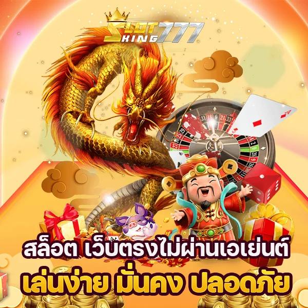 ufacash คาสิโนออนไลน์ครบวงจร ด้วยเกมเดิมพันสุดมันส์ 2024