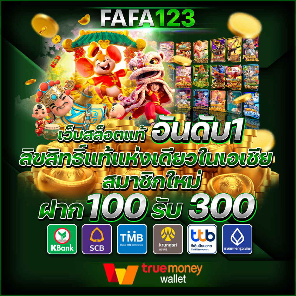 ufad7 แหล่งรวมเกมคาสิโนออนไลน์ยอดนิยม พร้อมโปรโมชั่นสุดคุ้ม