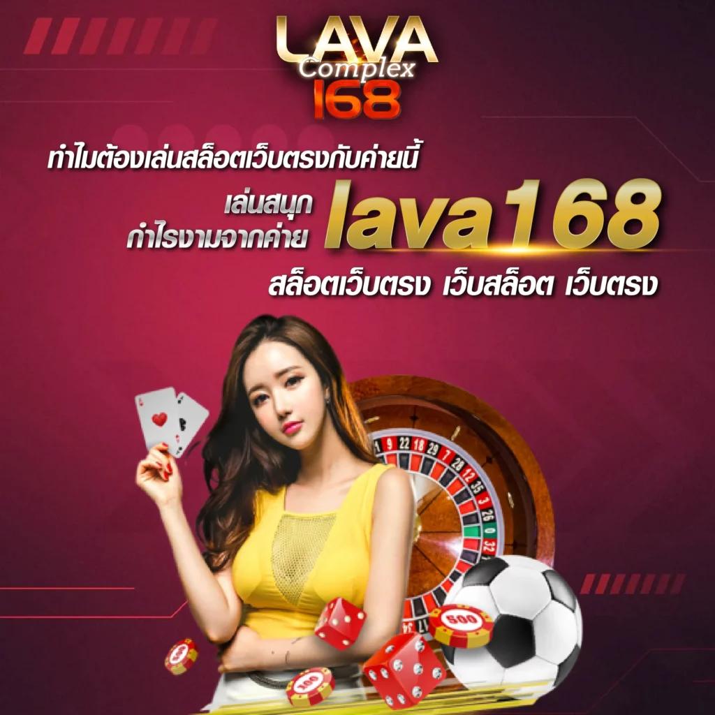 ufadragon168 คาสิโนออนไลน์ครบครัน ระบบทันสมัย เล่นง่าย มีโบนัสมาก