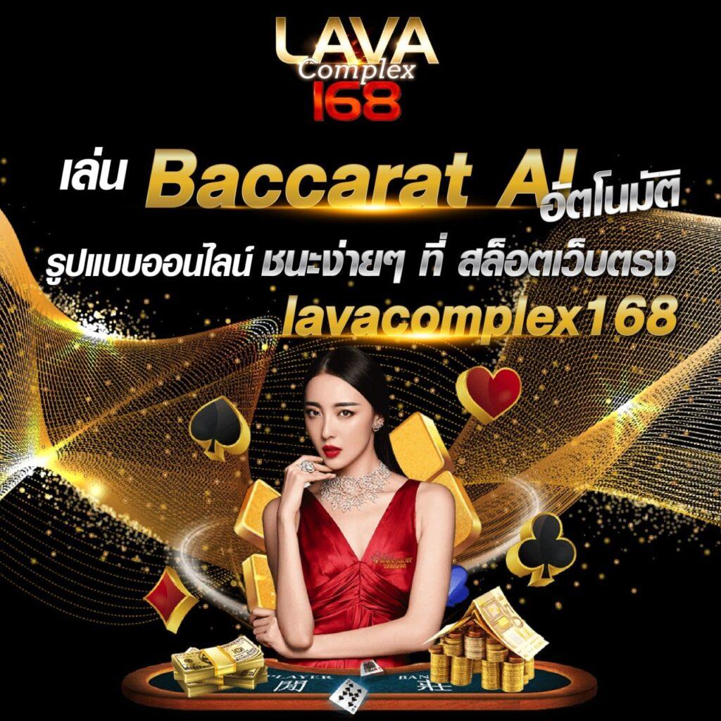 ufae007 เว็บคาสิโนเชื่อถือได้ เดิมพันง่าย กำไรแน่นอน 2023