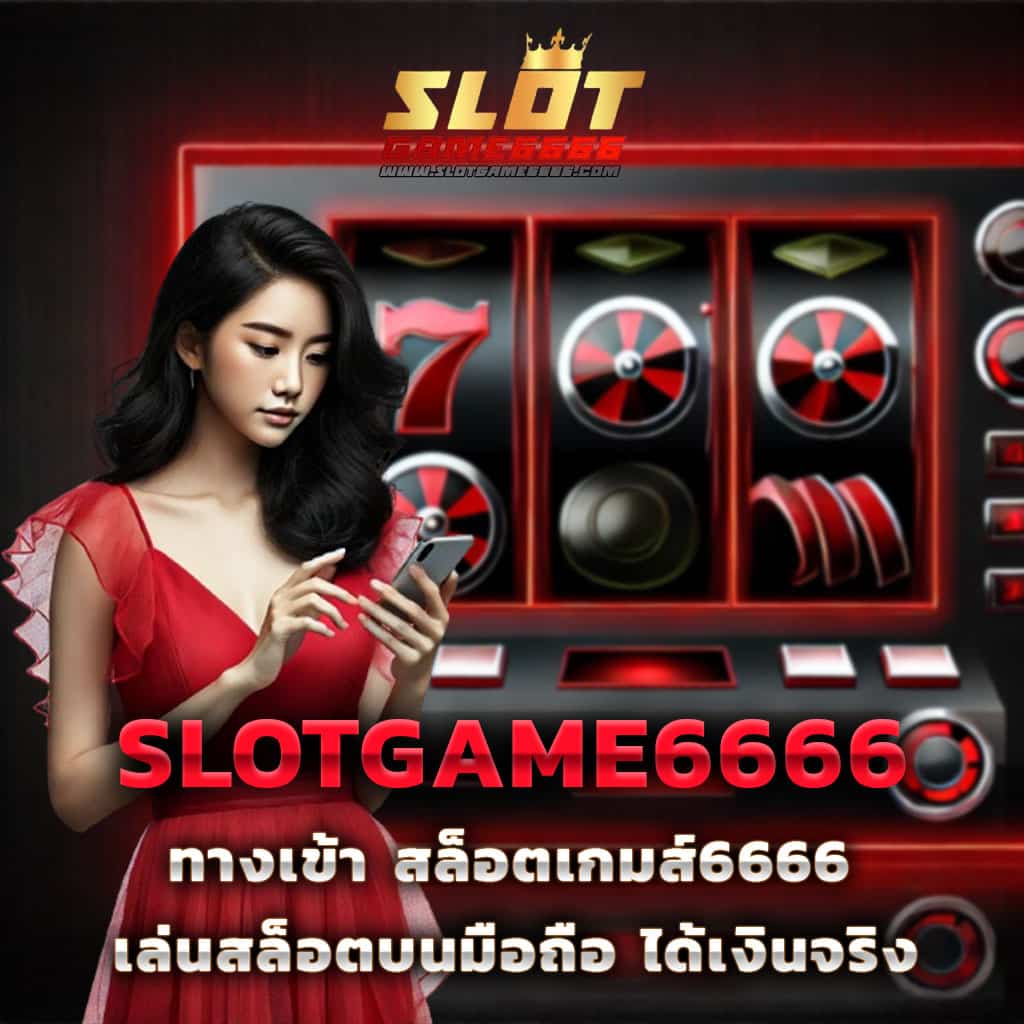 ufaeasy เว็บเดิมพันครบครัน ปลอดภัย มั่นใจ ระบบออโต้ทันสมัย
