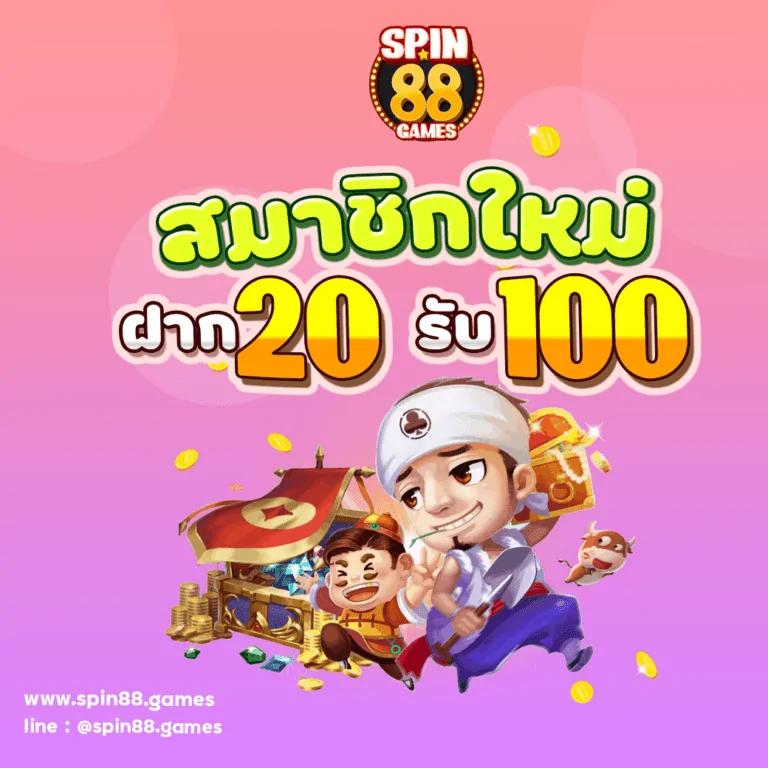 ufaexygame เว็บตรงคาสิโนใหม่ความนิยมสูง บริการยอดเยี่ยม