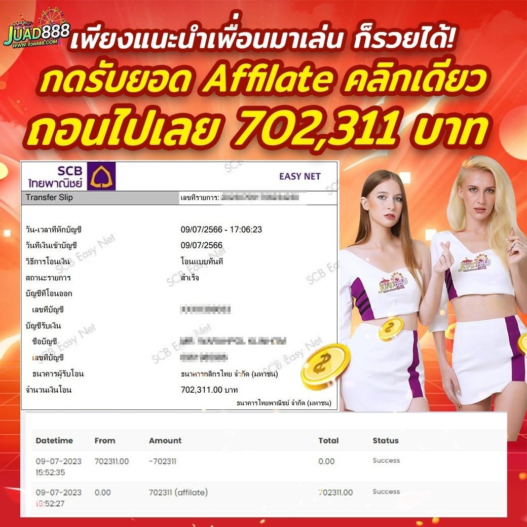 ufafat คาสิโนออนไลน์ เว็บตรง มั่นใจปลอดภัย ระบบทันสมัย ฝากถอนไว