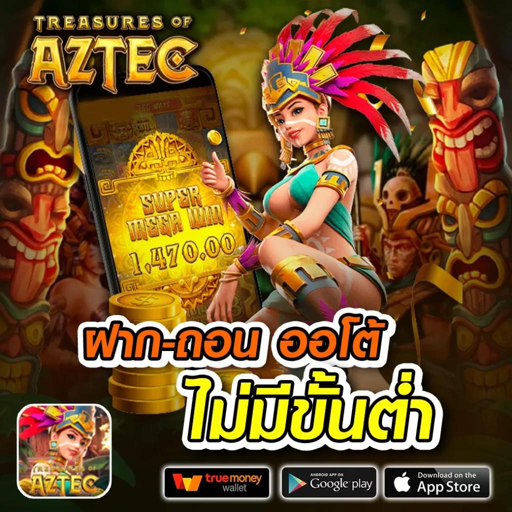 ufalove login เข้าสู่ระบบคาสิโนออนไลน์อันดับหนึ่งในไทยปลอดภัยมั่นใจ