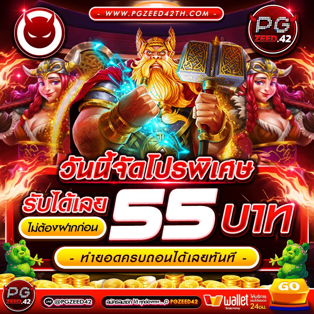 ufamvp คาสิโนออนไลน์ ระบบตรง มาตรฐานระดับโลก สมัครง่าย รับโบนัสเต็มที่