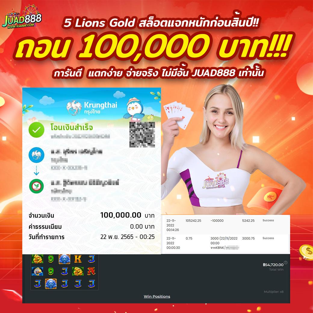 ufaonebet ศูนย์รวมคาสิโนออนไลน์ชั้นนำ สมัครง่าย จบในเว็บเดียว