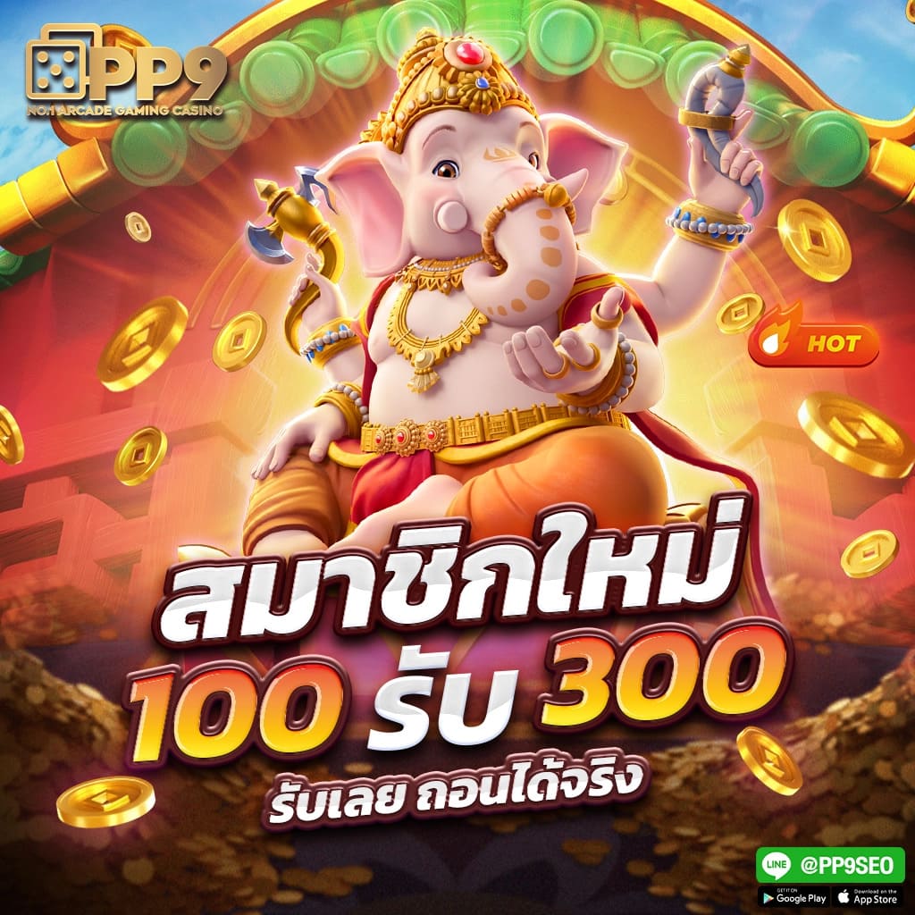 ufaonebet เว็บตรง รวมเกมทำกำไร ติดท็อปอันดับ 1 ของไทย