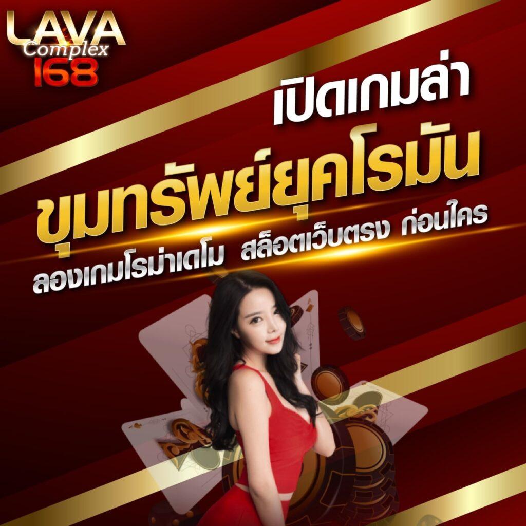 ufaonline เว็บคาสิโนครบวงจร มั่งคง ปลอดภัย ฝากถอนออโต้