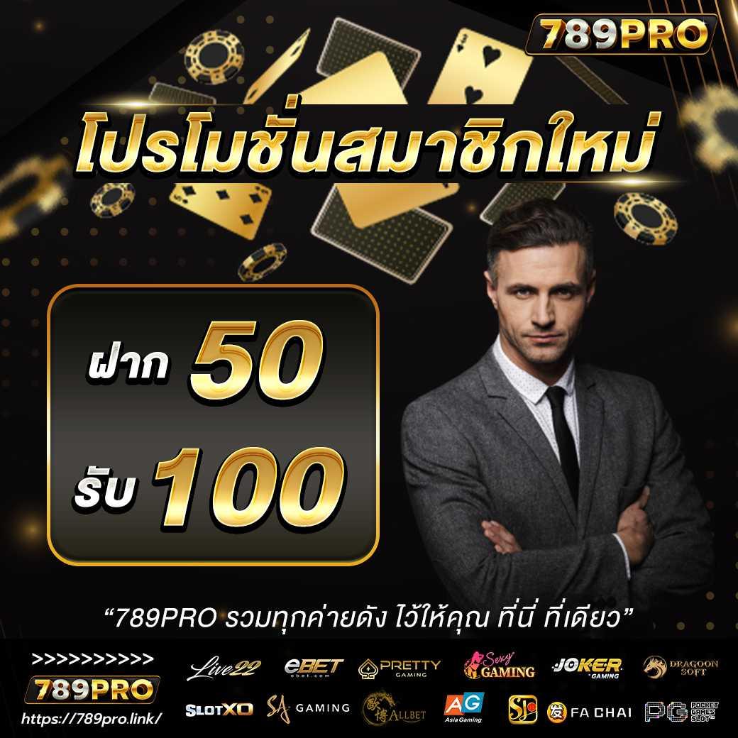 ufarich คาสิโนออนไลน์มาแรง รวมเกมสุดฮิตฝากถอนรวดเร็ว