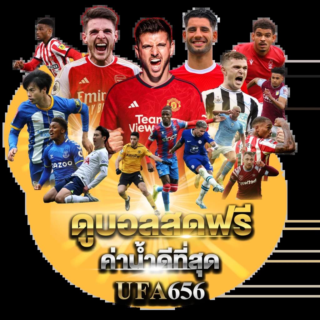 ufasc168auto คาสิโนออนไลน์อันดับ1 ระบบทันสมัย บริการรวดเร็ว