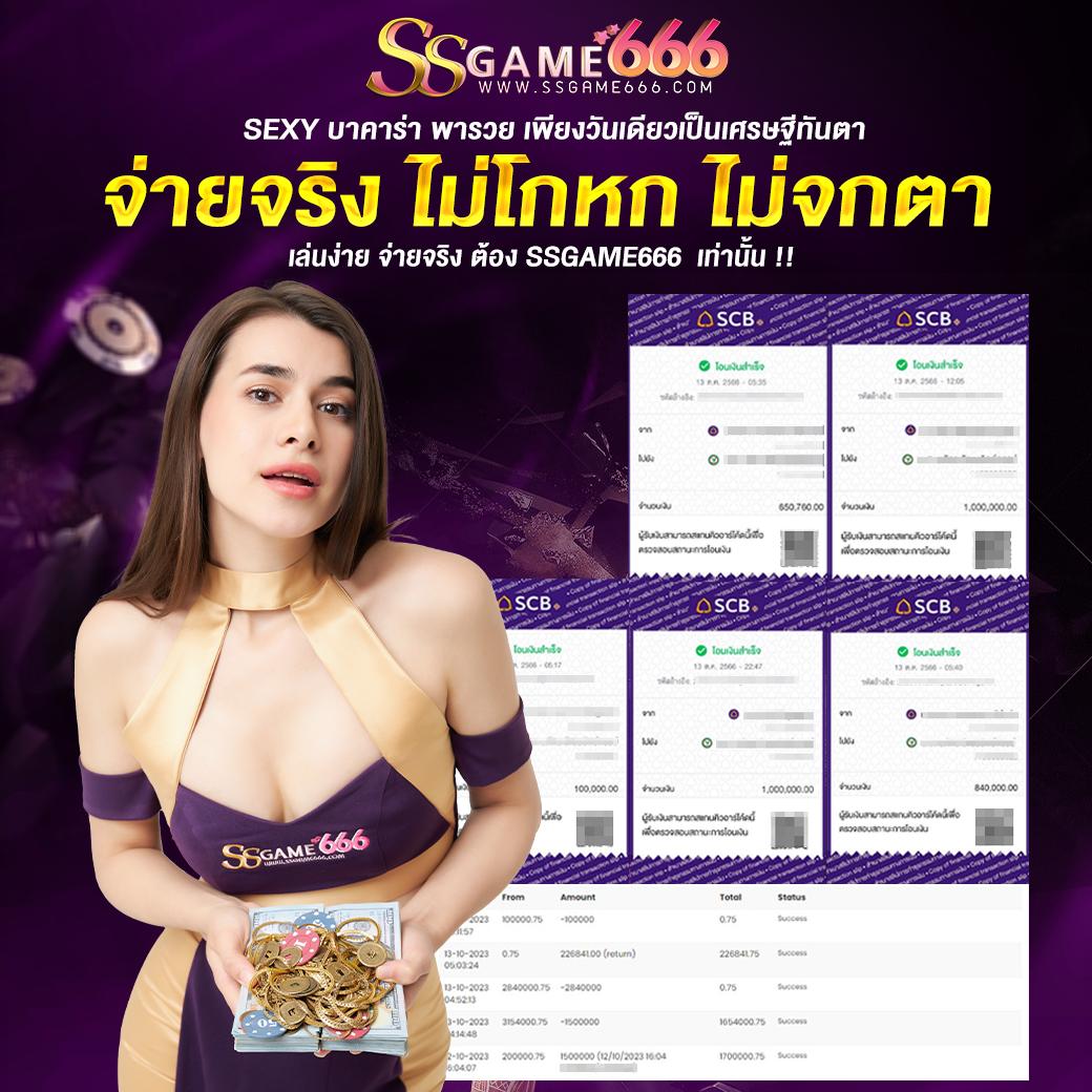 ufaseven คาสิโนออนไลน์แห่งอนาคต รวมการเดิมพันครบวงจรล่าสุด
