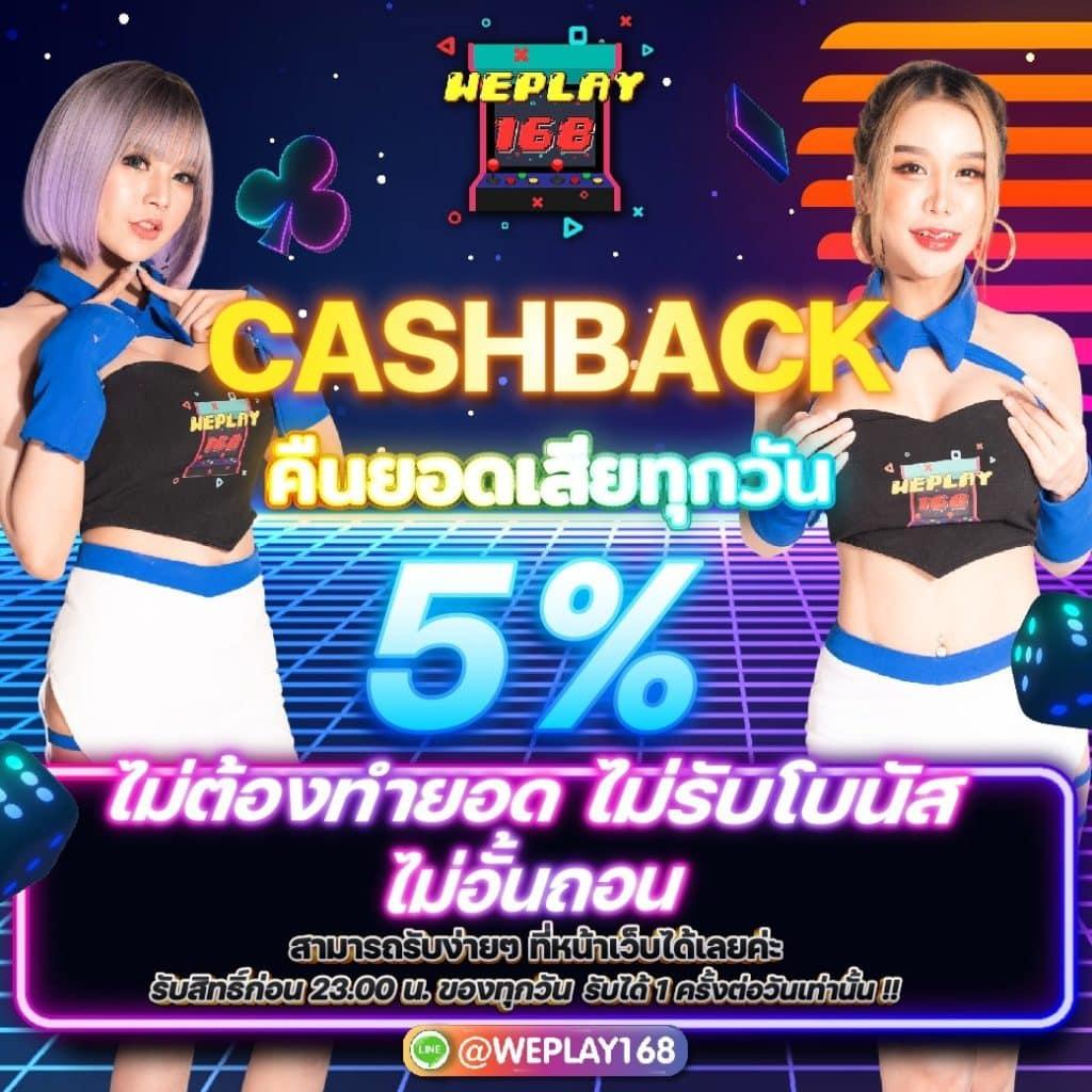 ufawallet คาสิโนยอดนิยม เว็บตรงมั่นใจ ฝากถอนง่าย ปลอดภัย 24 ชม