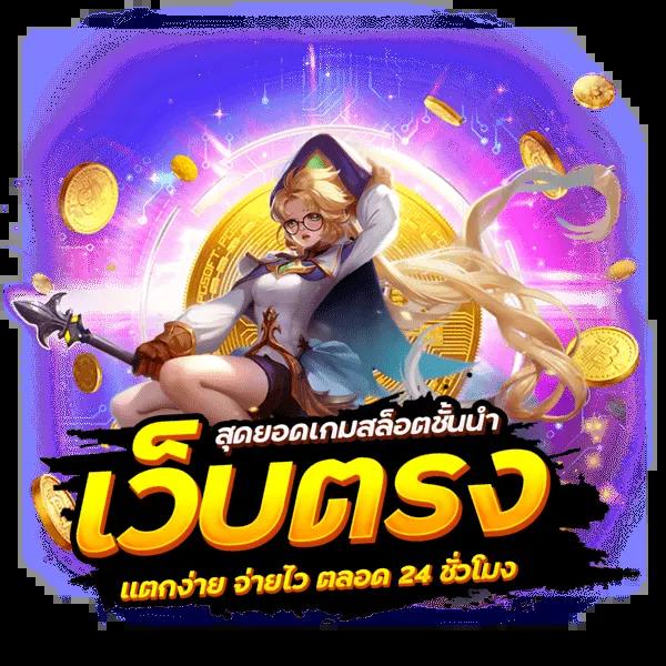 ufawin8899 คาสิโนอันดับหนึ่ง พร้อมเครดิตฟรีและโปรโมชั่น จัดเต็มตรงใจคุณ