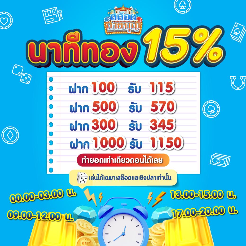 ufawin คาสิโนครบวงจร ระบบใหม่ล่าสุด พร้อมโปรโมชั่นสุดฮิต