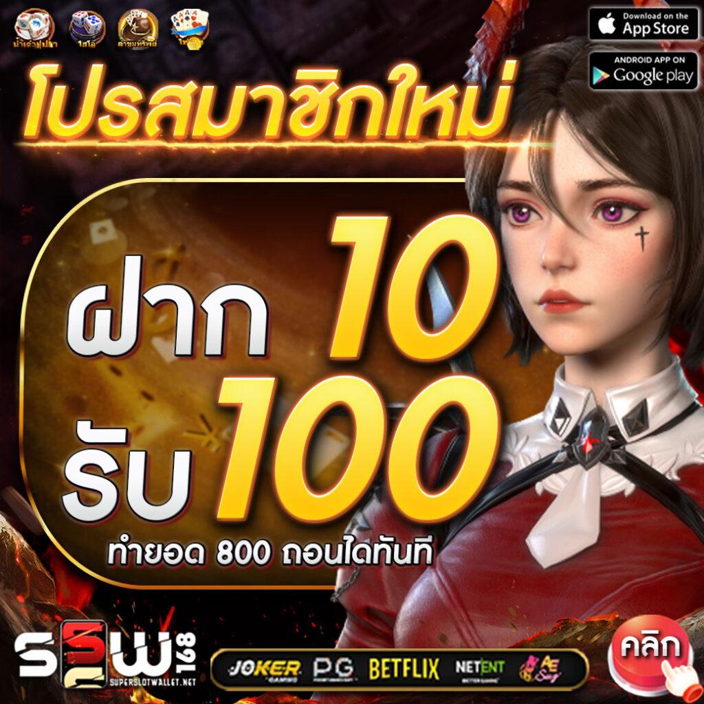 uok168 คาสิโนออนไลน์ระบบออโต้ ฝากถอนง่าย ไม่มีขั้นต่ำ2024