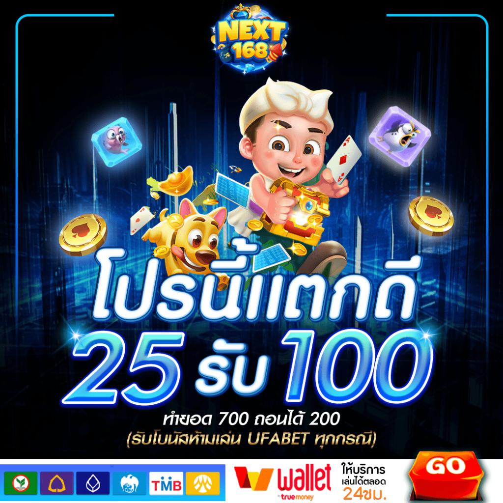 uok168 เข้า สู่ ระบบ เว็บคาสิโนออนไลน์ มาตรฐานสูง มั่นใจปลอดภัย