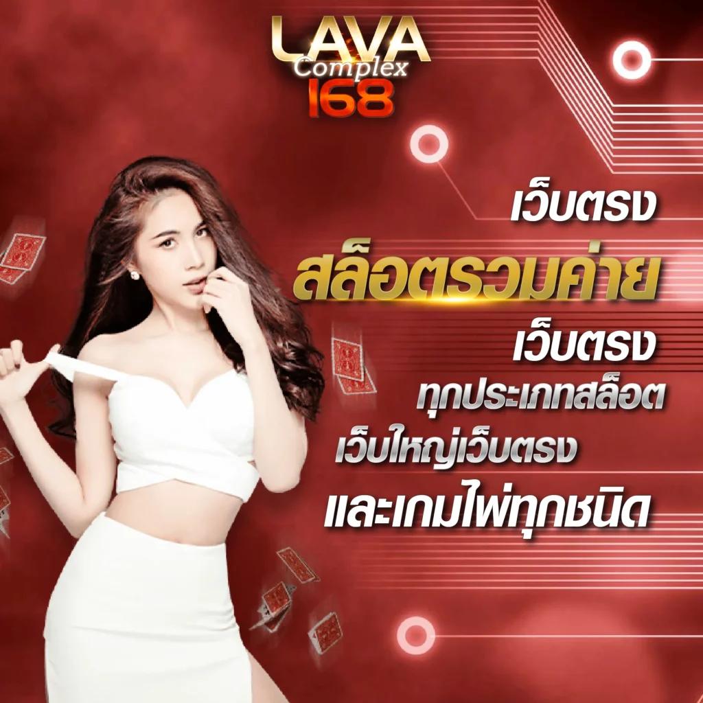 up2ubet v2 เว็บตรง คาสิโนออนไลน์ ระบบเกมทันสมัย มั่นคง ปลอดภัย