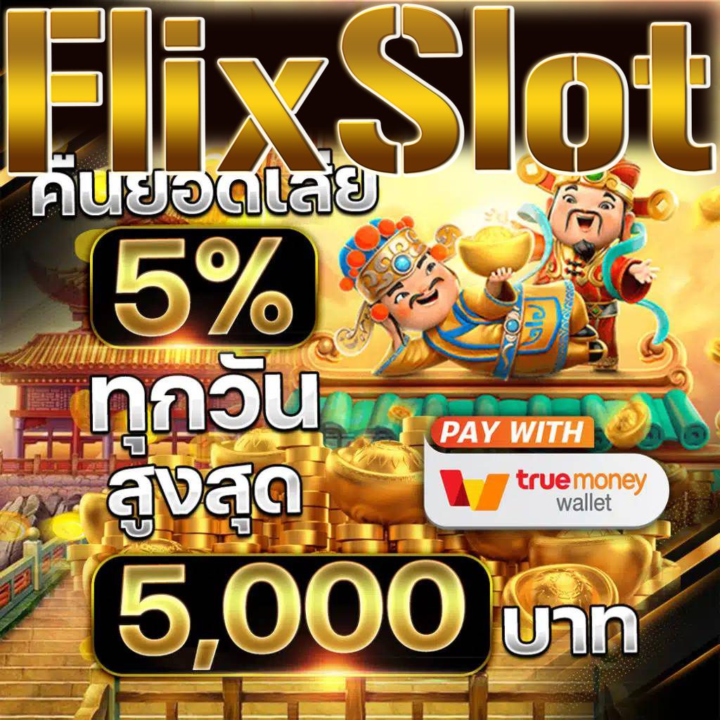 usa567 สล็อต เว็บตรง รวมเกมสล็อตมาแรงที่สุด 2024
