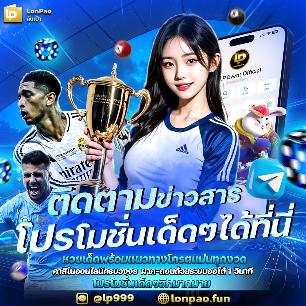 ut9win ศูนย์รวมเกมออนไลน์สุดฮิต ครบทุกความสนุกในประเทศไทย