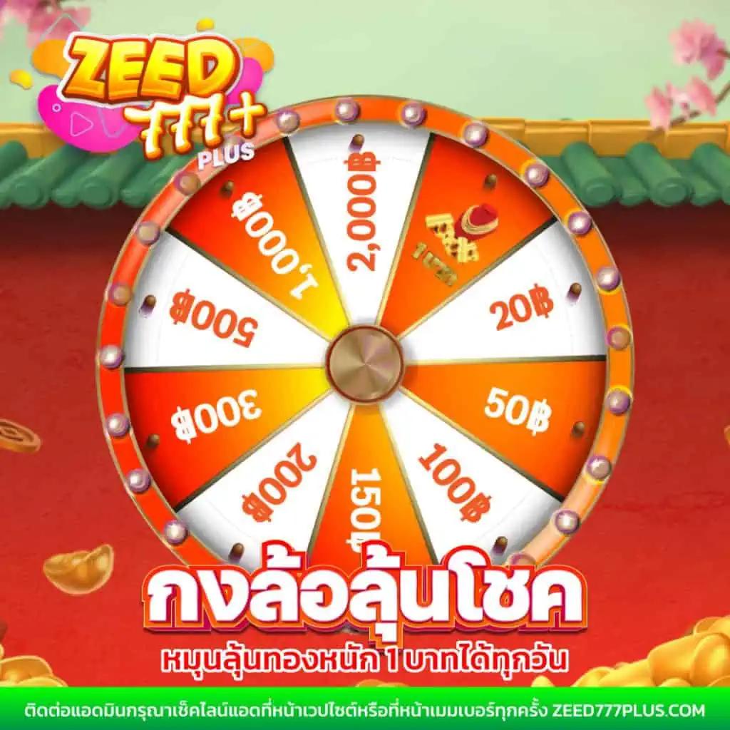 uta168 คาสิโนออนไลน์อันดับหนึ่งด้วยความบันเทิงหลากหลายล่าสุด