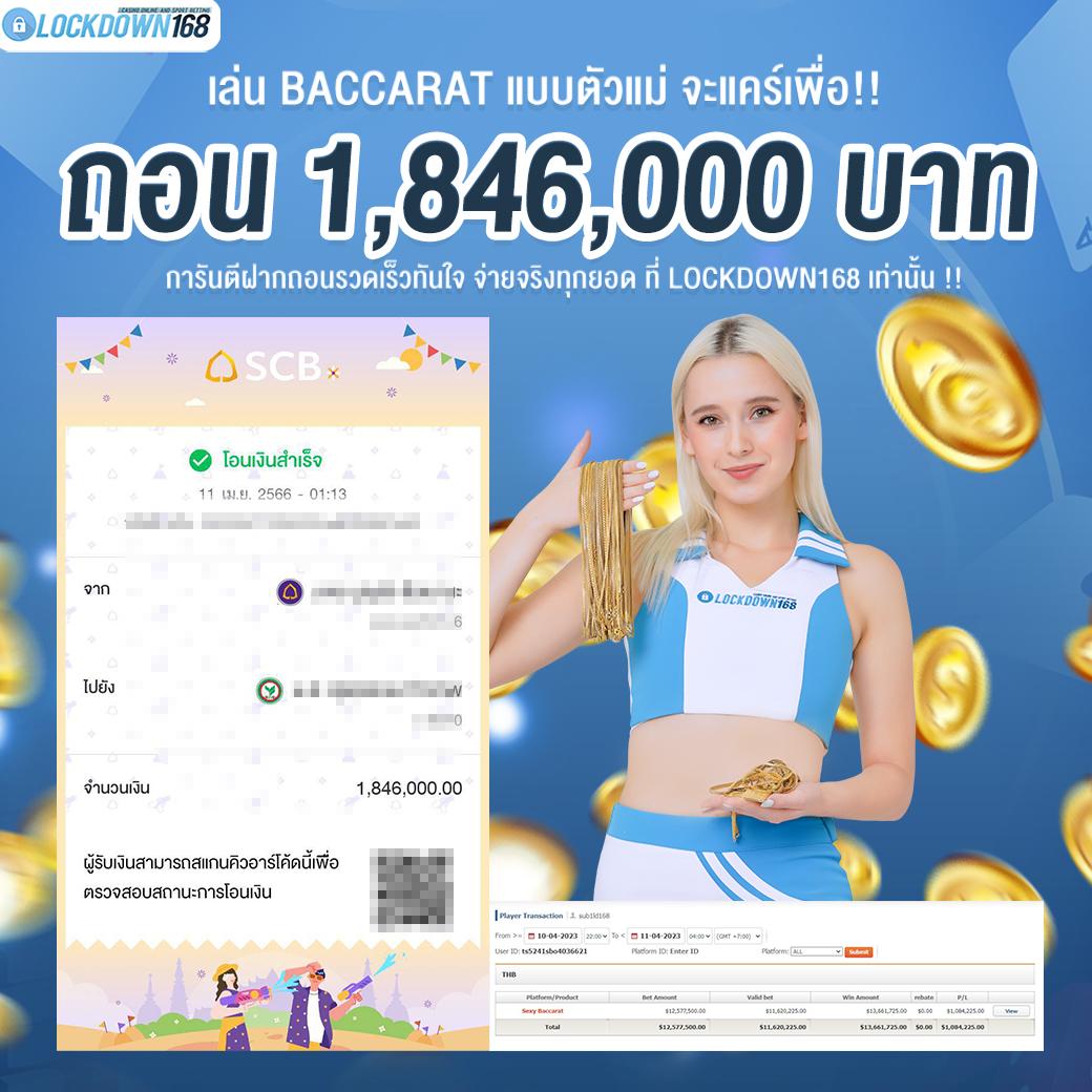 uwin789 คาสิโนออนไลน์เว็บตรง ฝาก-ถอนง่าย ไม่มีขั้นต่ำ 2024