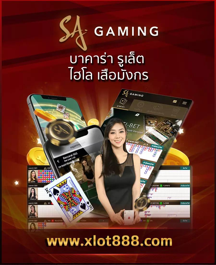 v52คาสิโน เกมคุณภาพสูง โปรโมชั่นเด็ด แจกโบนัสสุดคุ้ม 2024